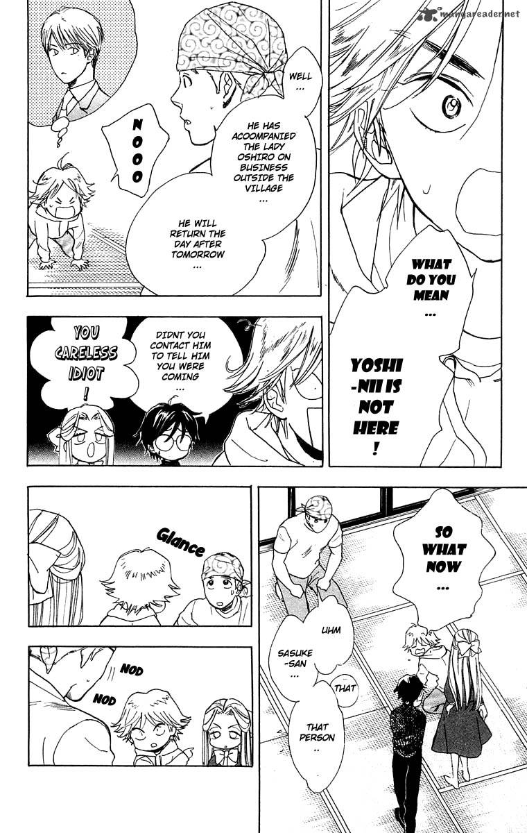 Teru Teru X Shounen Chapter 22 Page 5