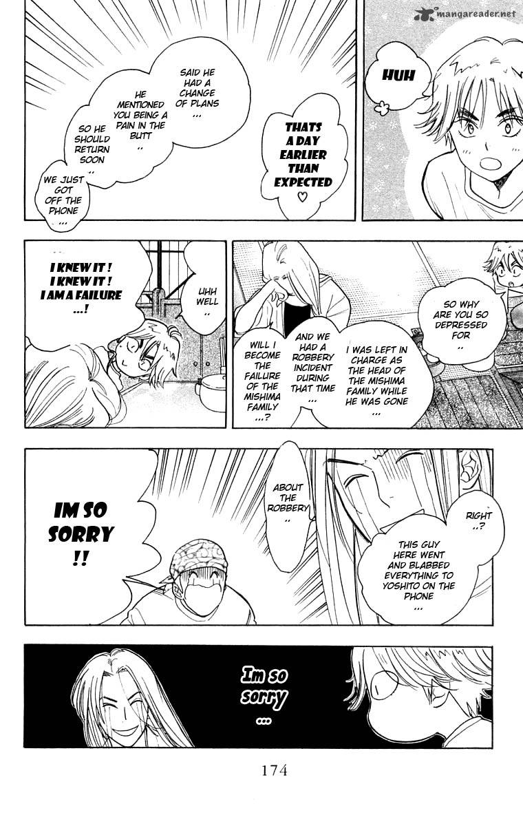 Teru Teru X Shounen Chapter 24 Page 15