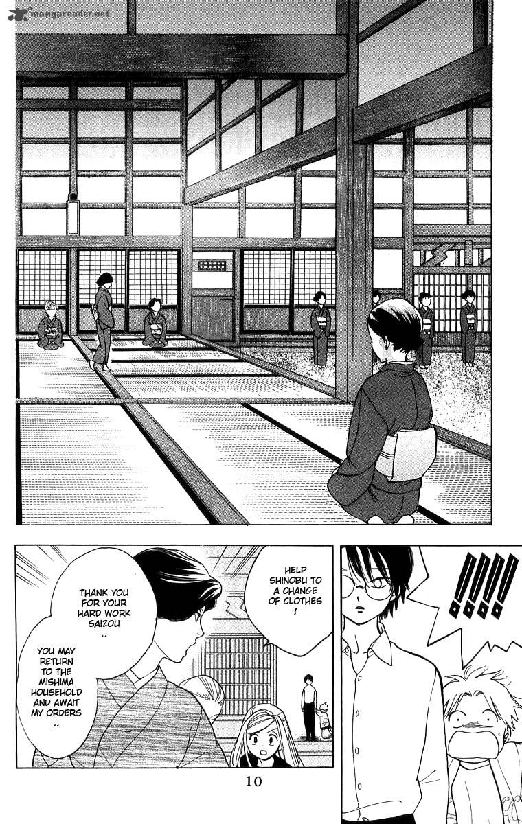 Teru Teru X Shounen Chapter 25 Page 10