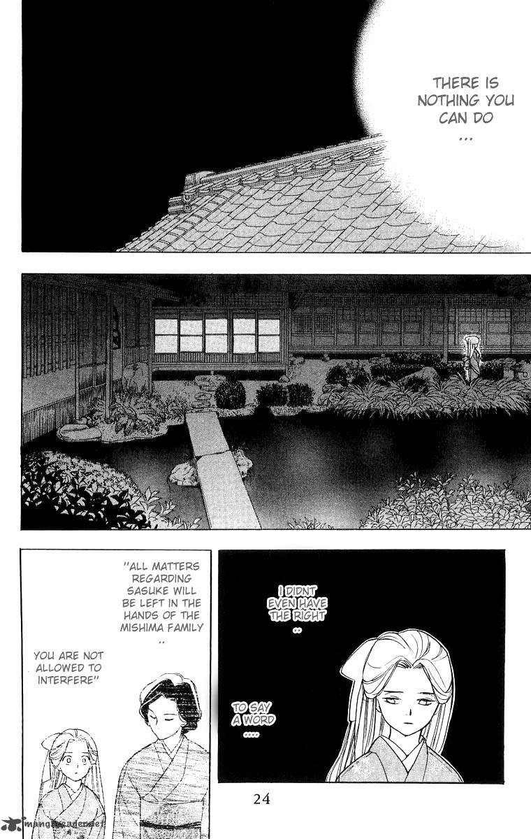 Teru Teru X Shounen Chapter 25 Page 24