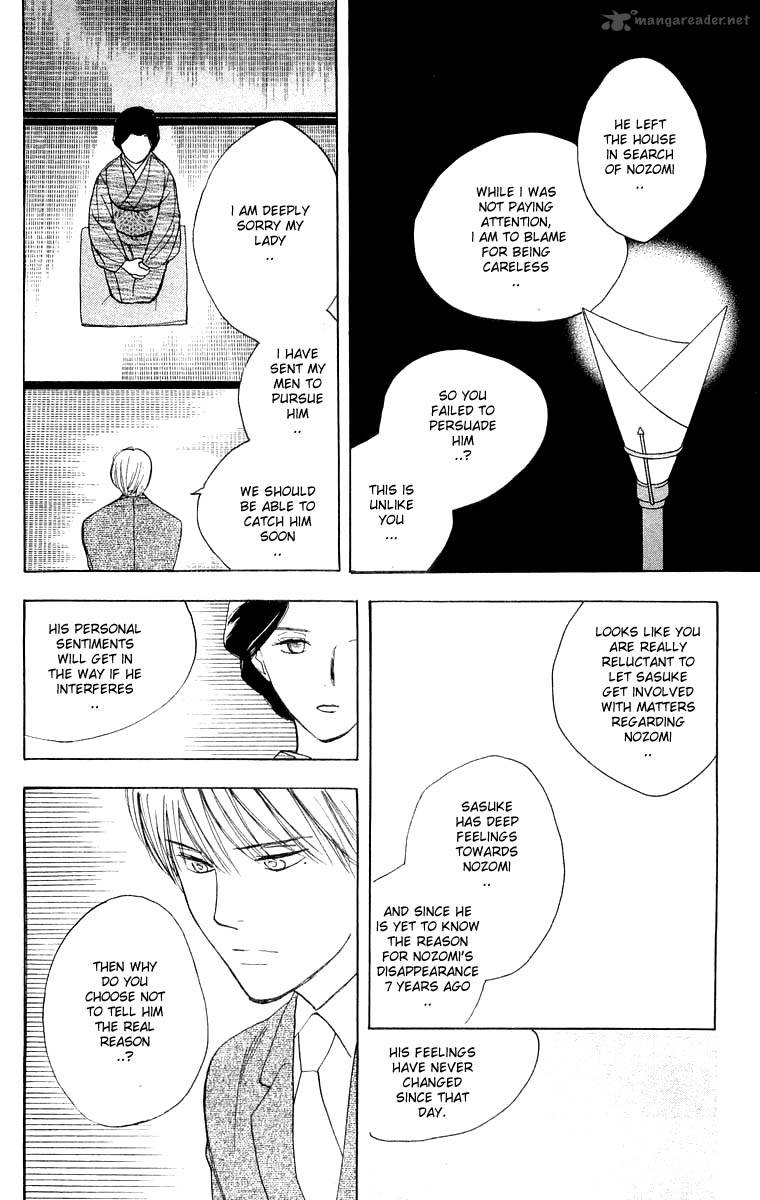 Teru Teru X Shounen Chapter 25 Page 32