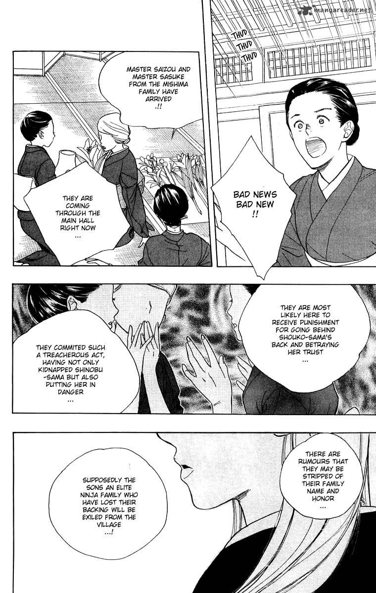 Teru Teru X Shounen Chapter 30 Page 5