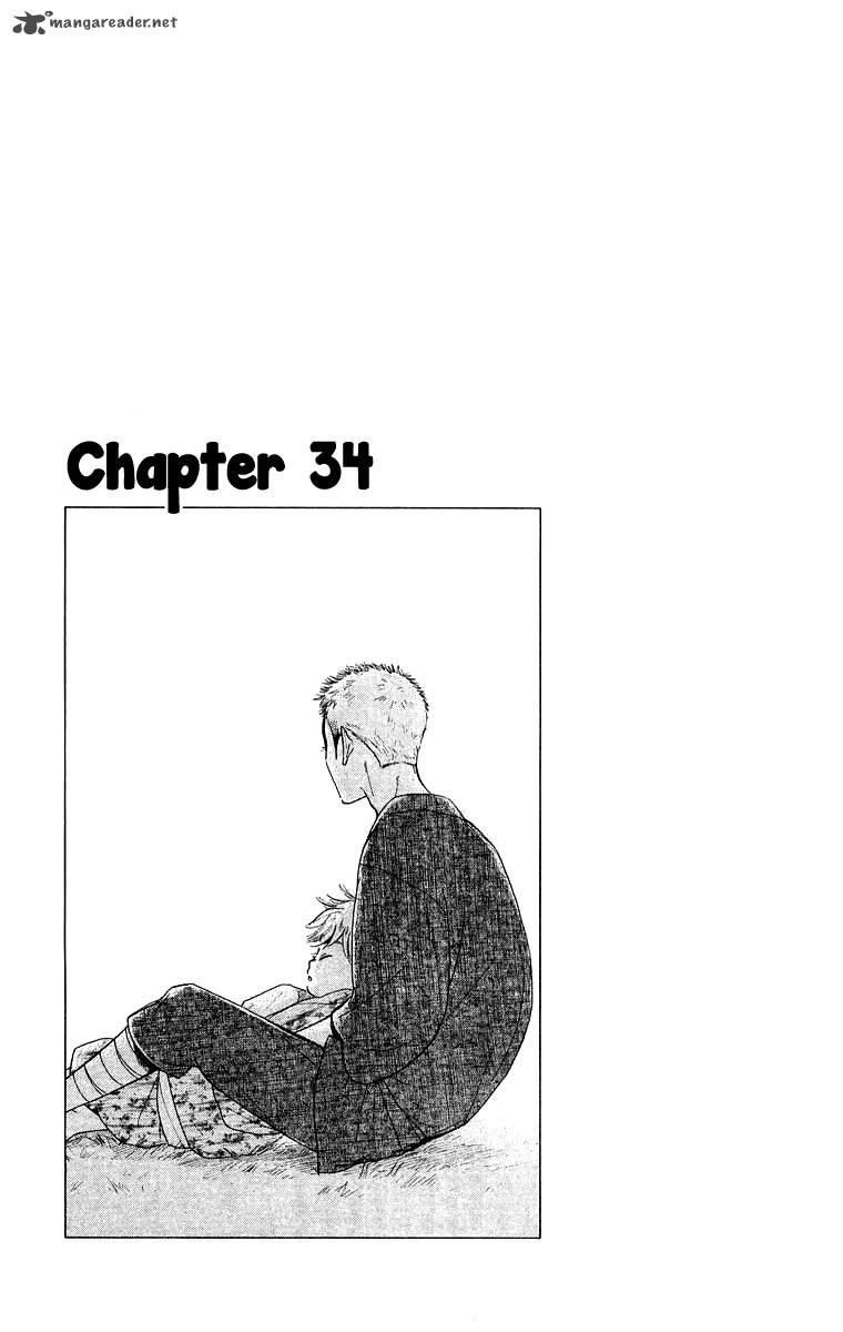 Teru Teru X Shounen Chapter 34 Page 2