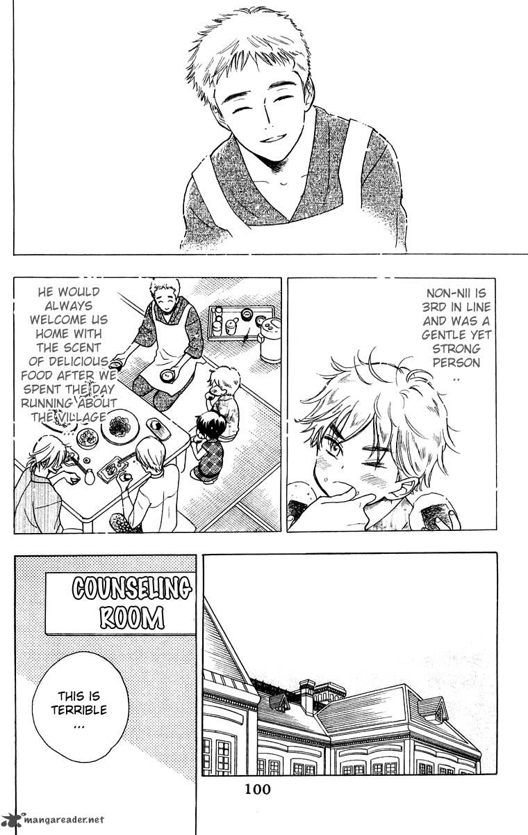 Teru Teru X Shounen Chapter 34 Page 5