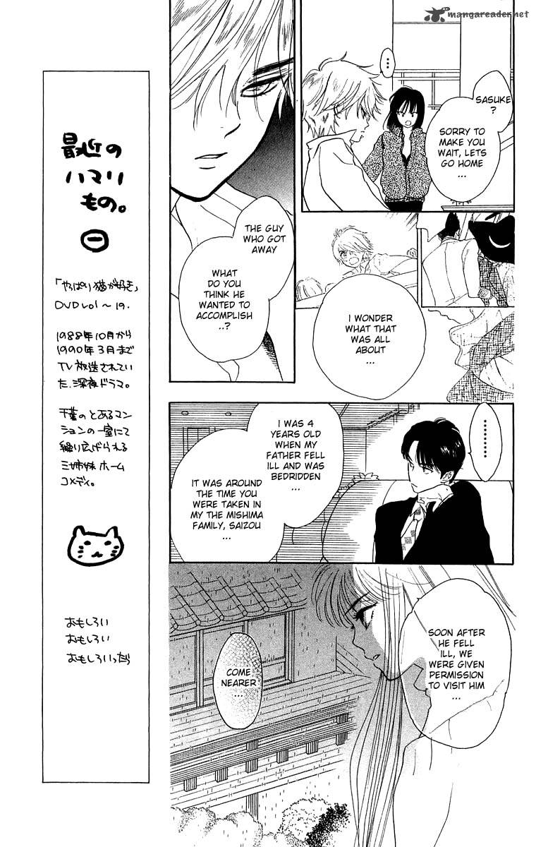 Teru Teru X Shounen Chapter 37 Page 16