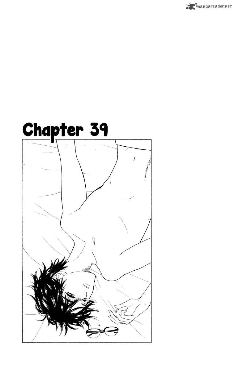Teru Teru X Shounen Chapter 39 Page 2