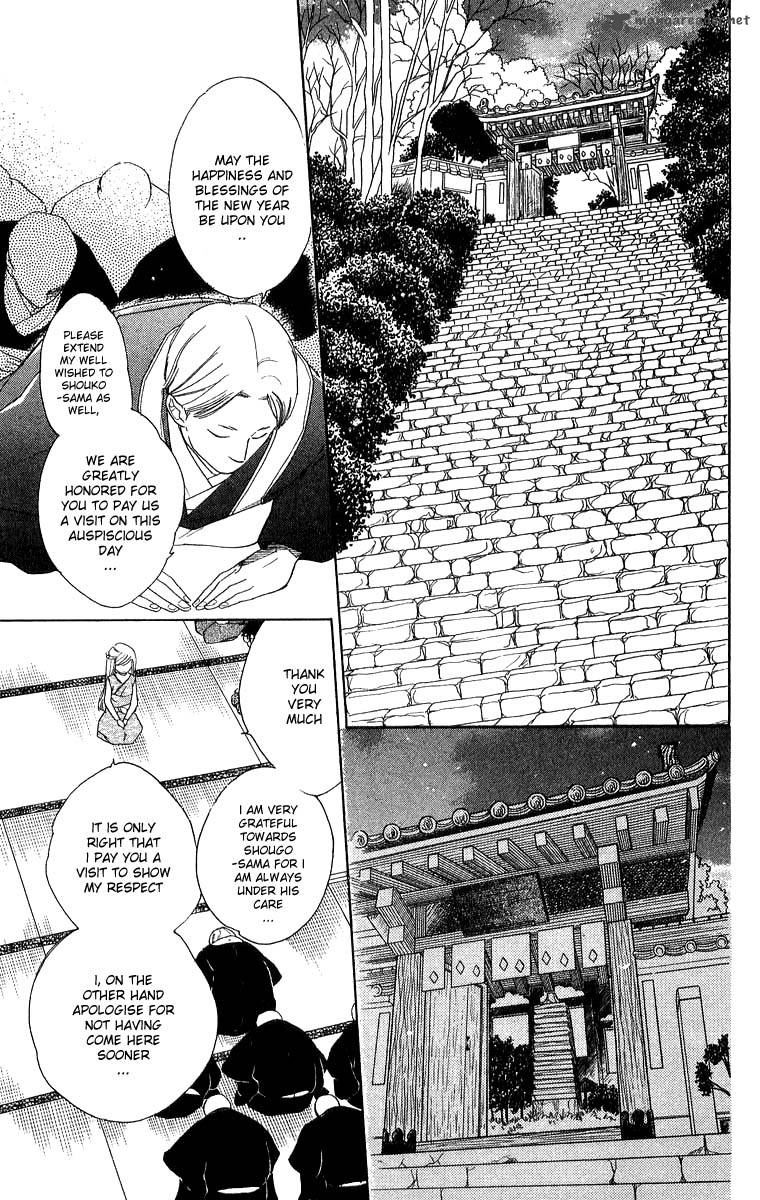 Teru Teru X Shounen Chapter 39 Page 8