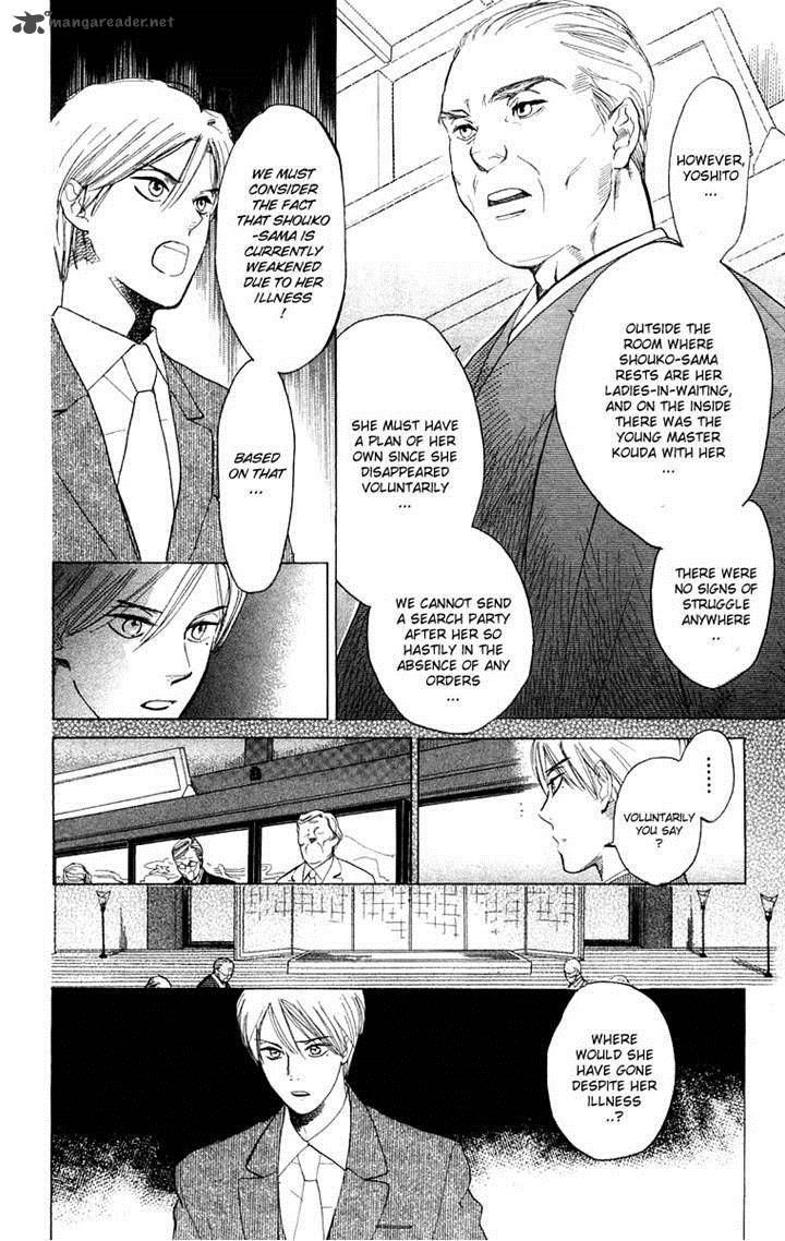 Teru Teru X Shounen Chapter 48 Page 12