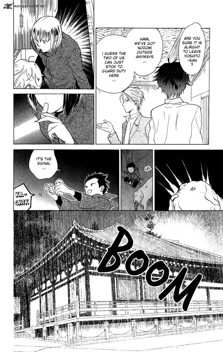Teru Teru X Shounen Chapter 49 Page 23