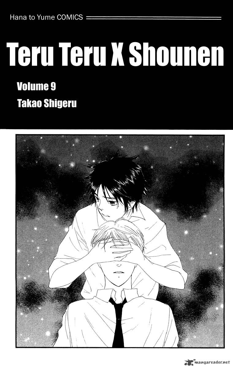 Teru Teru X Shounen Chapter 49 Page 4