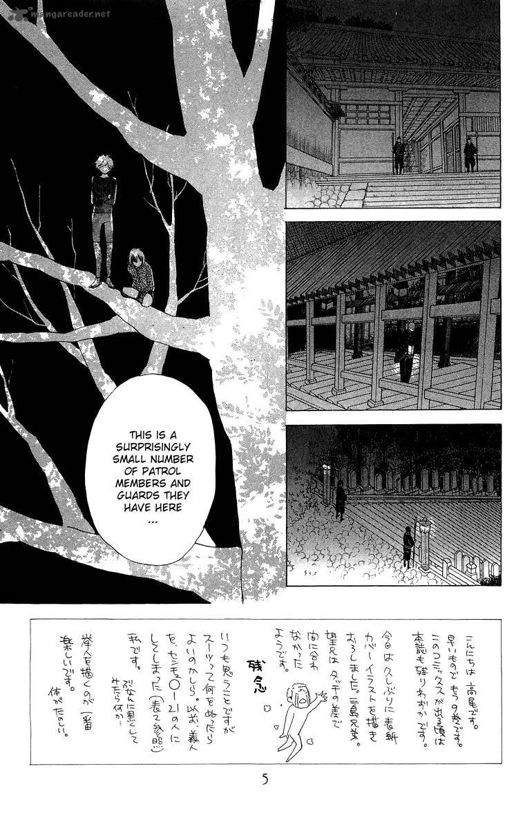 Teru Teru X Shounen Chapter 49 Page 6