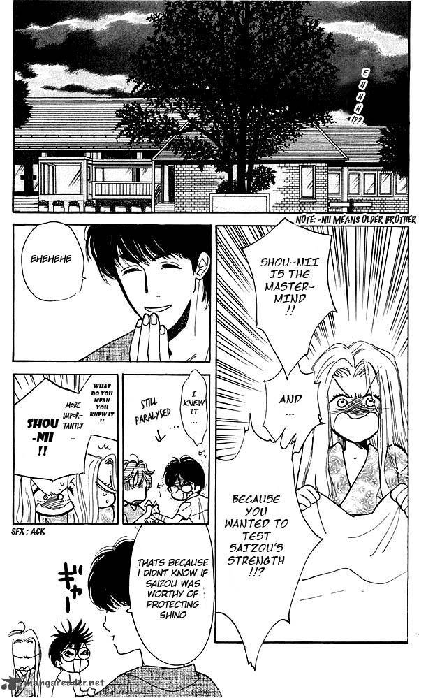 Teru Teru X Shounen Chapter 5 Page 27
