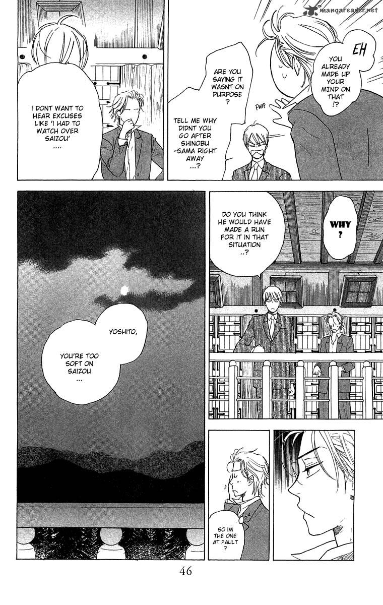 Teru Teru X Shounen Chapter 50 Page 13