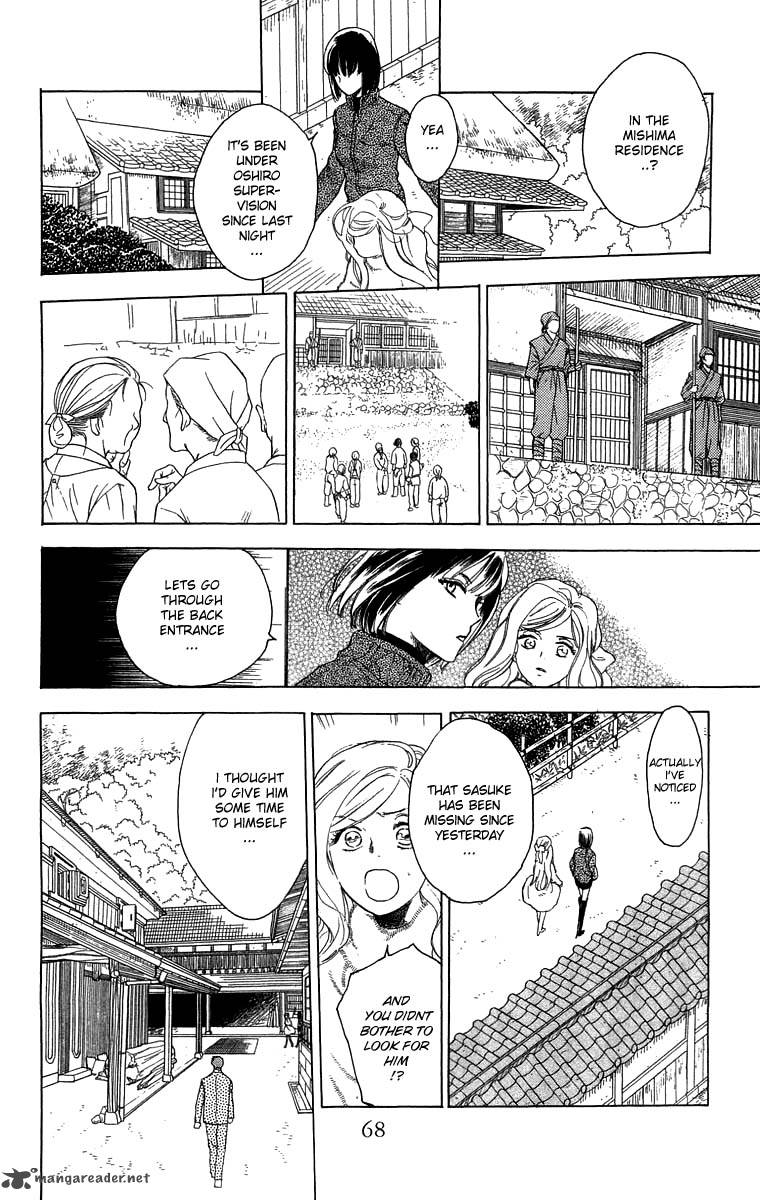 Teru Teru X Shounen Chapter 51 Page 5
