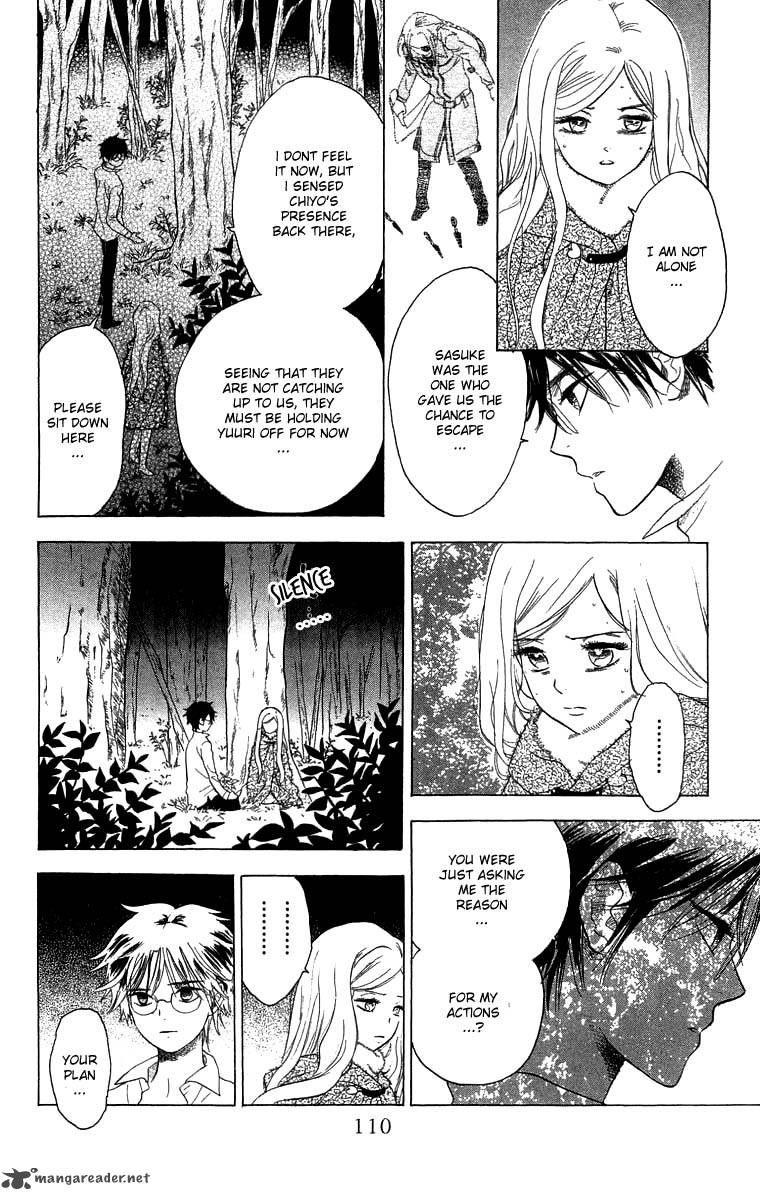 Teru Teru X Shounen Chapter 52 Page 16