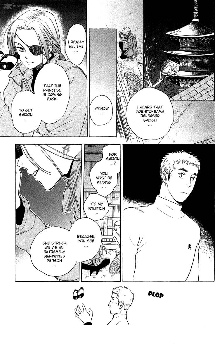 Teru Teru X Shounen Chapter 52 Page 7