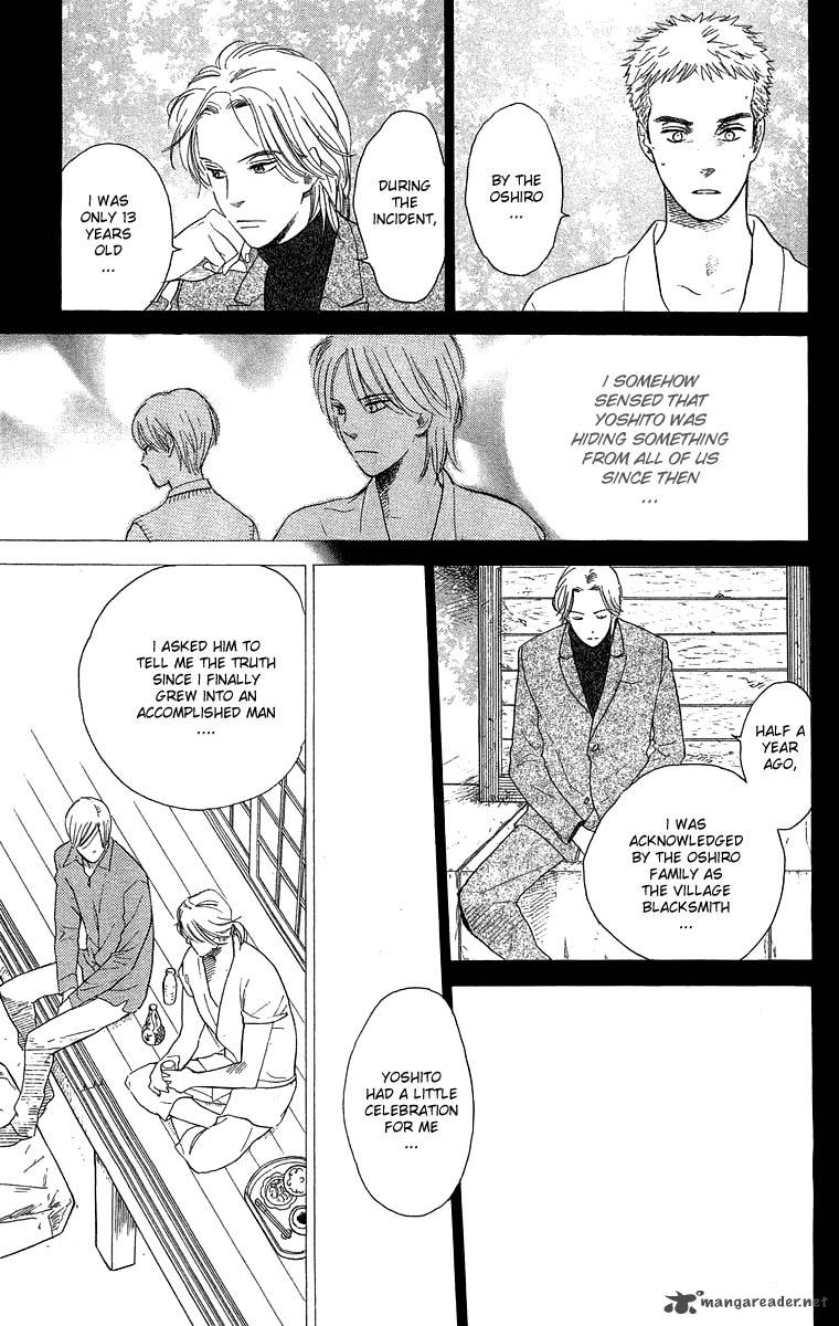 Teru Teru X Shounen Chapter 53 Page 10