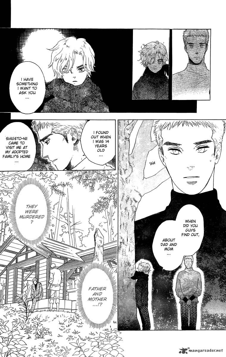 Teru Teru X Shounen Chapter 53 Page 9