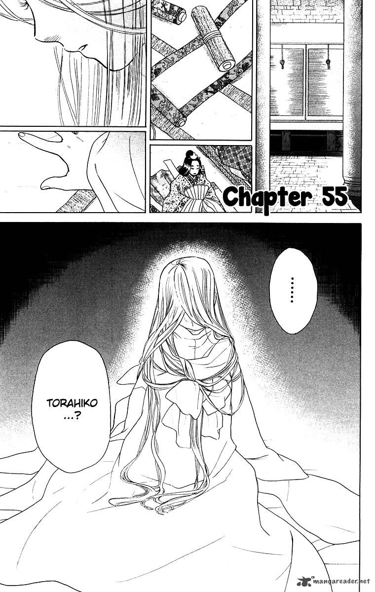 Teru Teru X Shounen Chapter 55 Page 5