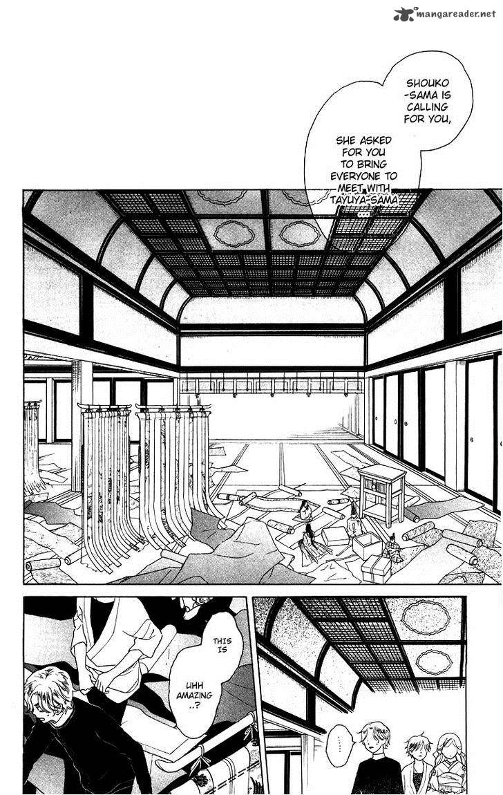 Teru Teru X Shounen Chapter 56 Page 26