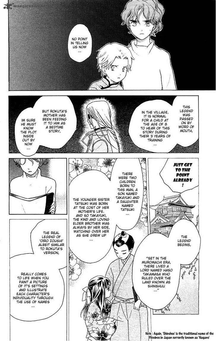 Teru Teru X Shounen Chapter 57 Page 13