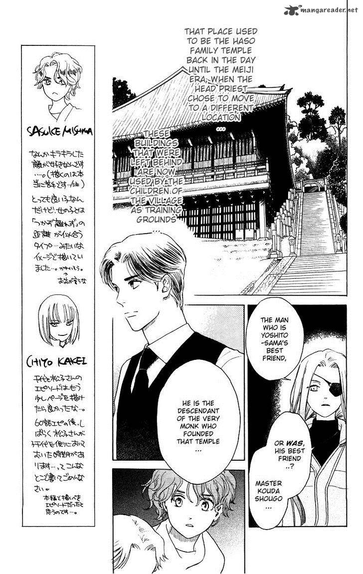 Teru Teru X Shounen Chapter 57 Page 20