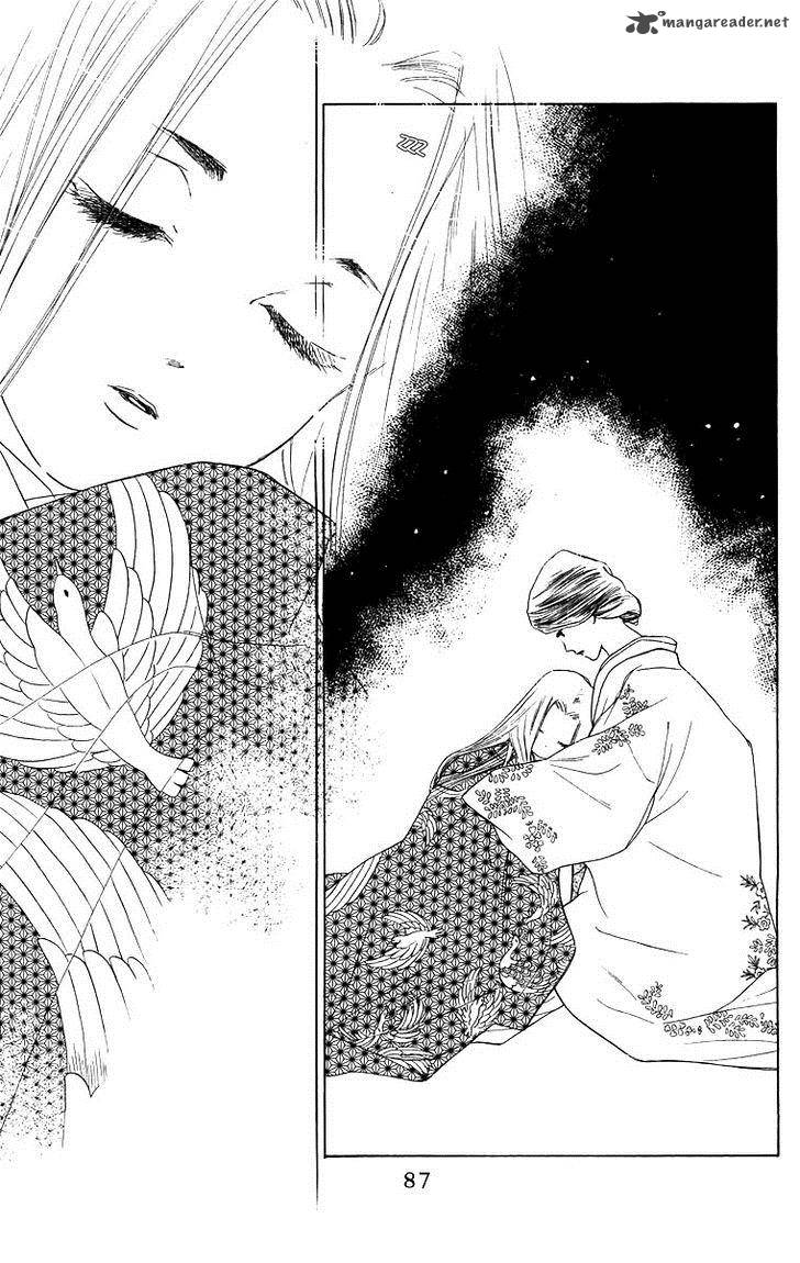 Teru Teru X Shounen Chapter 57 Page 24