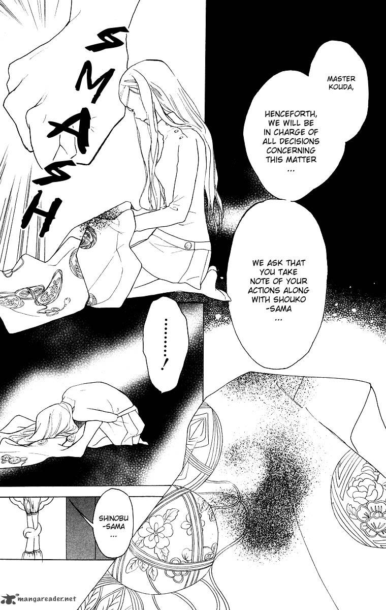Teru Teru X Shounen Chapter 59 Page 17
