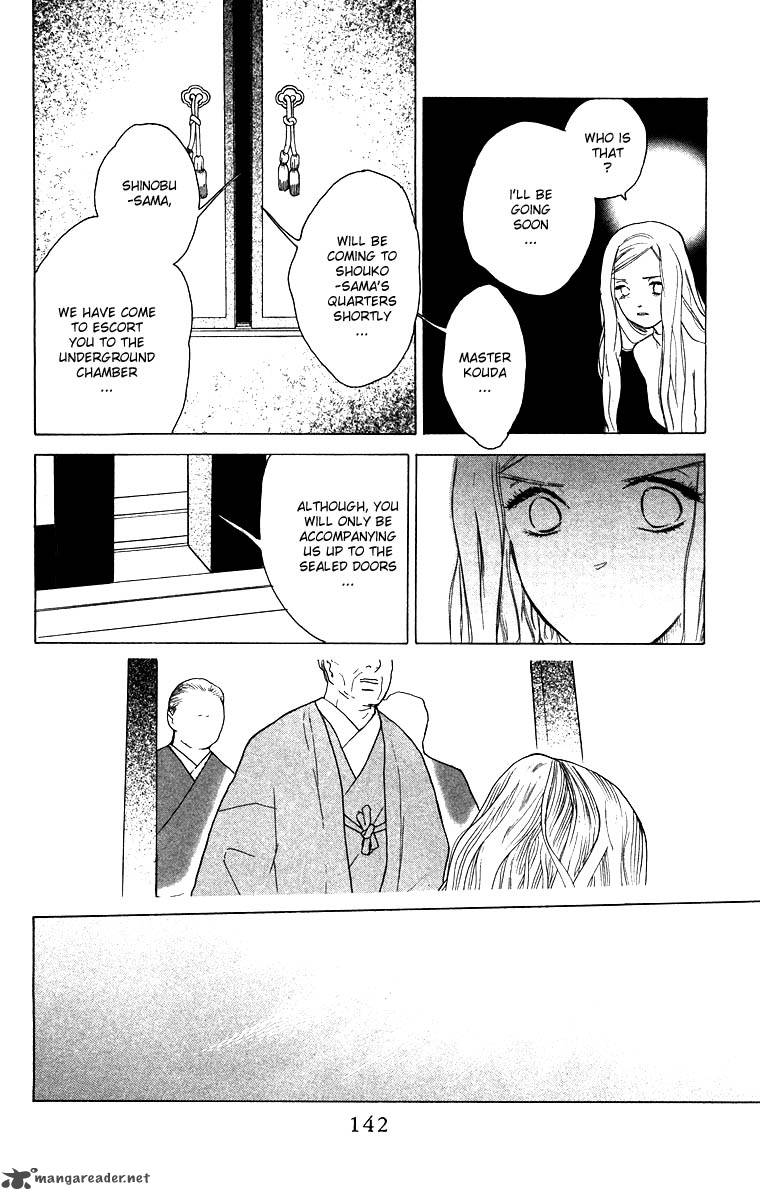 Teru Teru X Shounen Chapter 59 Page 18