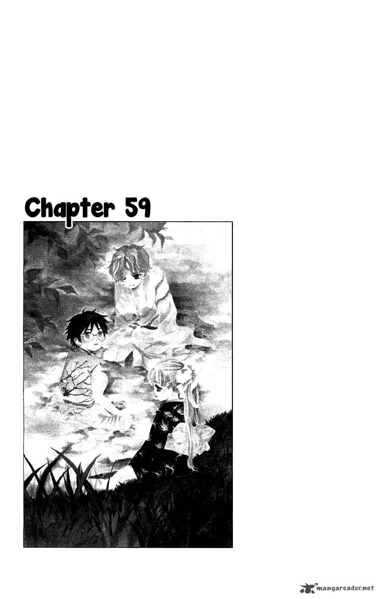 Teru Teru X Shounen Chapter 59 Page 2