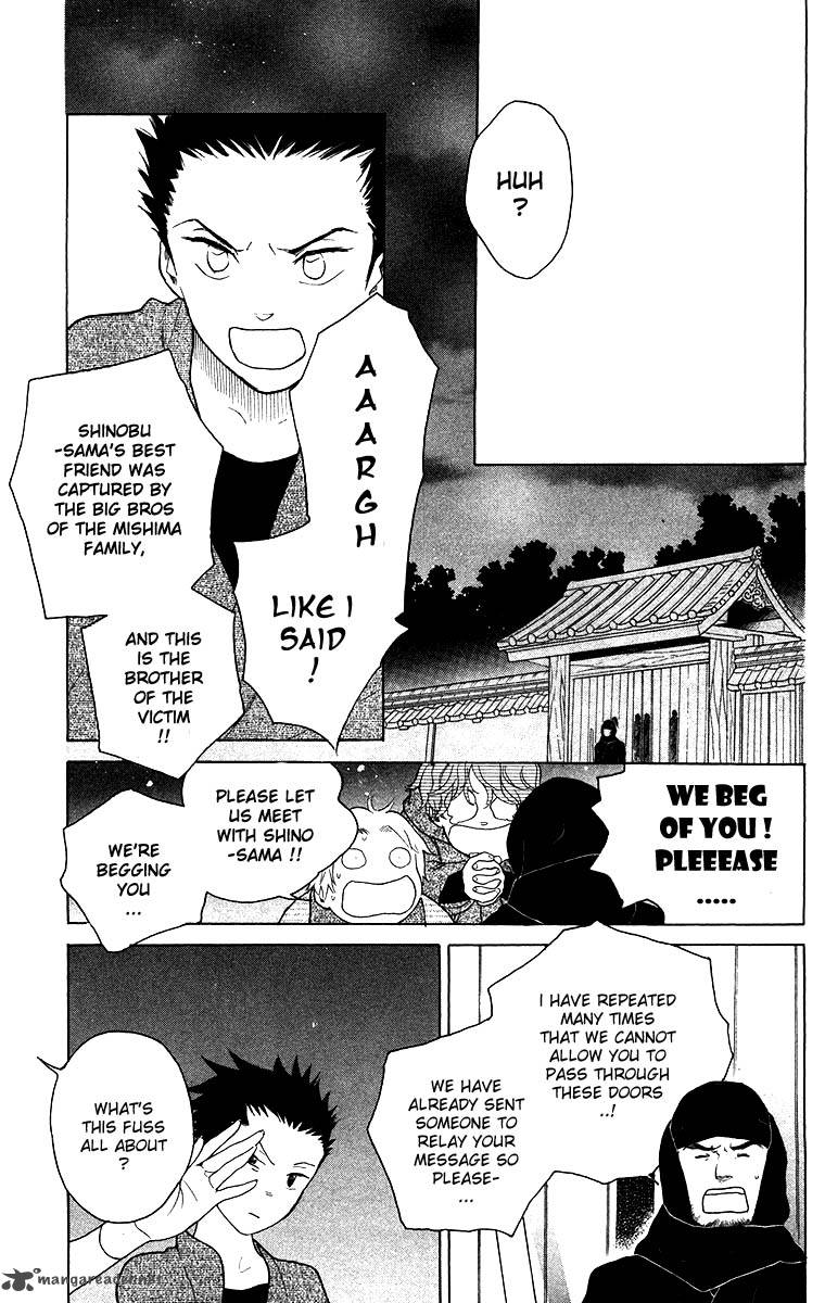Teru Teru X Shounen Chapter 59 Page 23