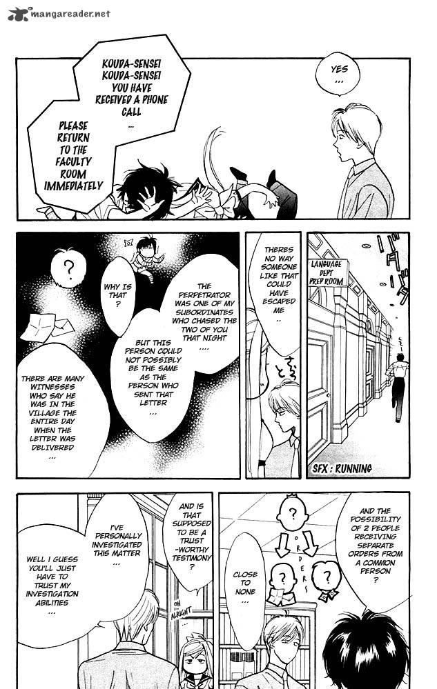 Teru Teru X Shounen Chapter 6 Page 17