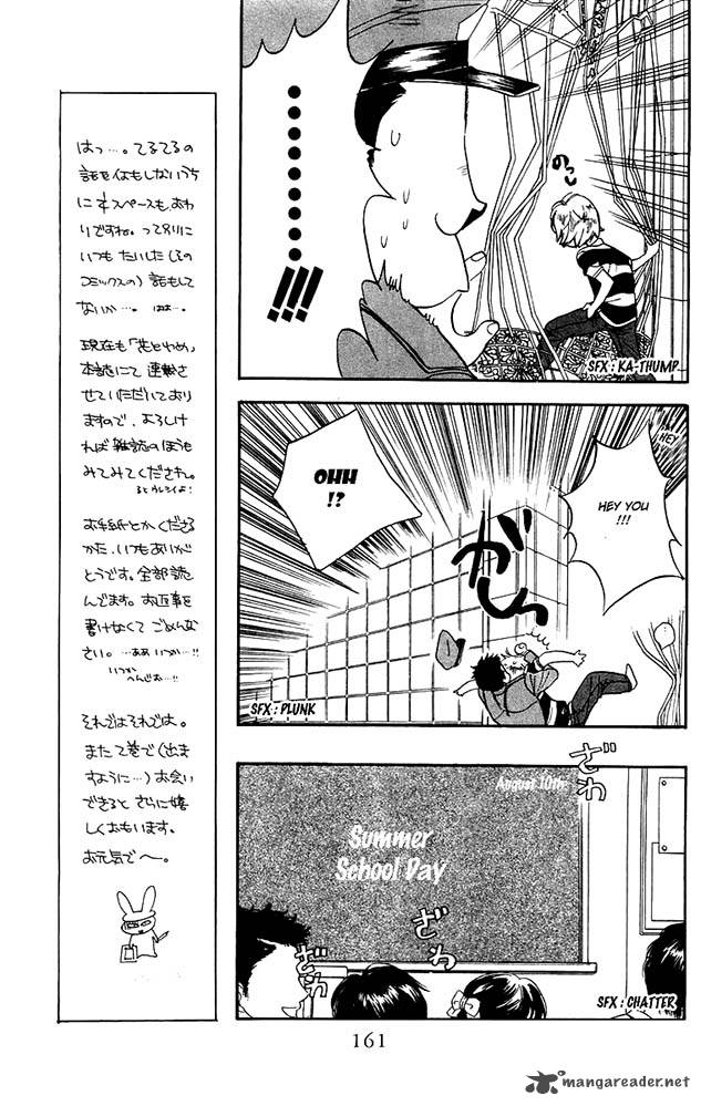 Teru Teru X Shounen Chapter 6 Page 6