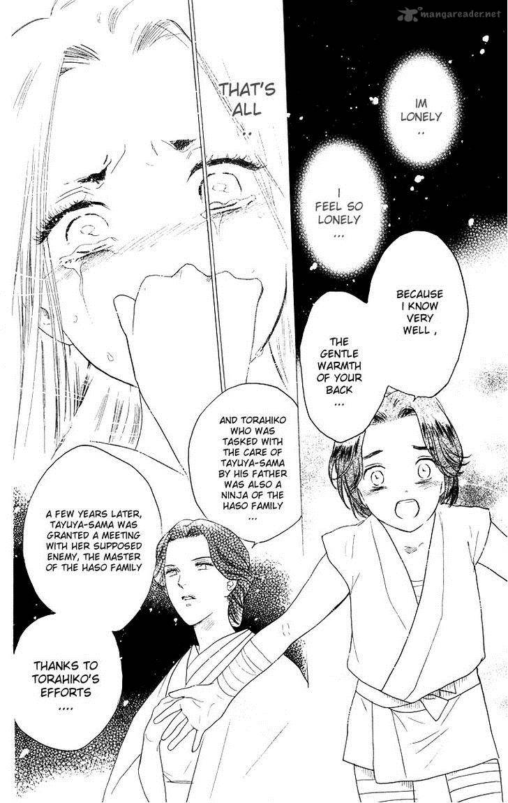 Teru Teru X Shounen Chapter 62 Page 17
