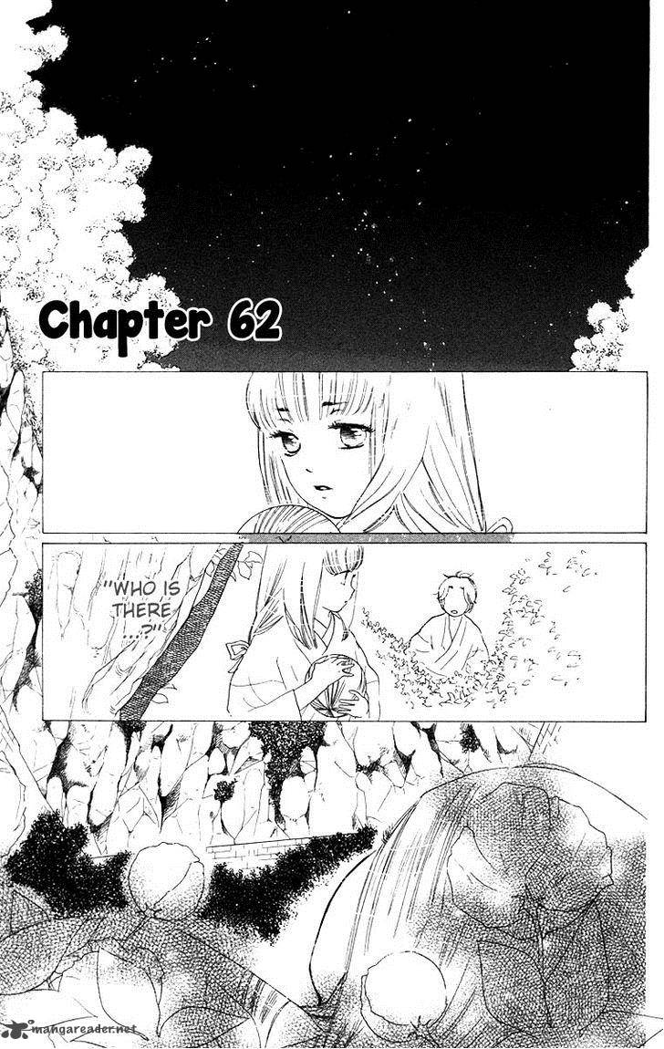 Teru Teru X Shounen Chapter 62 Page 2