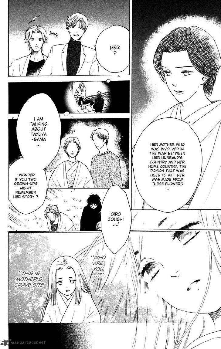Teru Teru X Shounen Chapter 62 Page 5