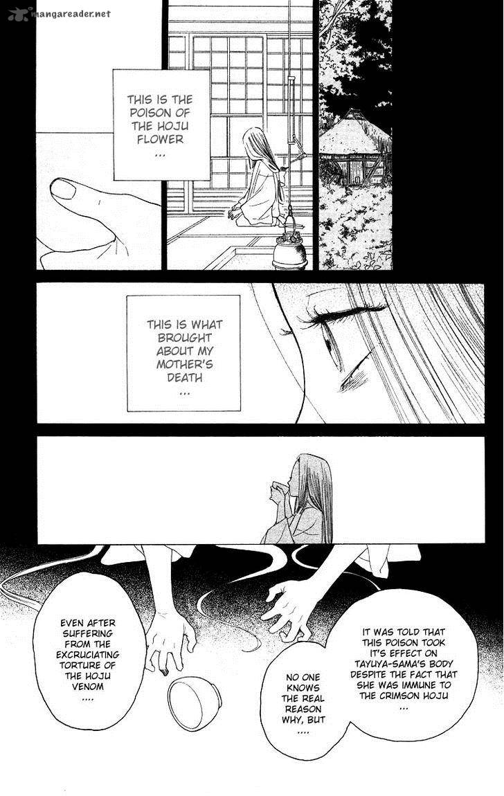 Teru Teru X Shounen Chapter 63 Page 15