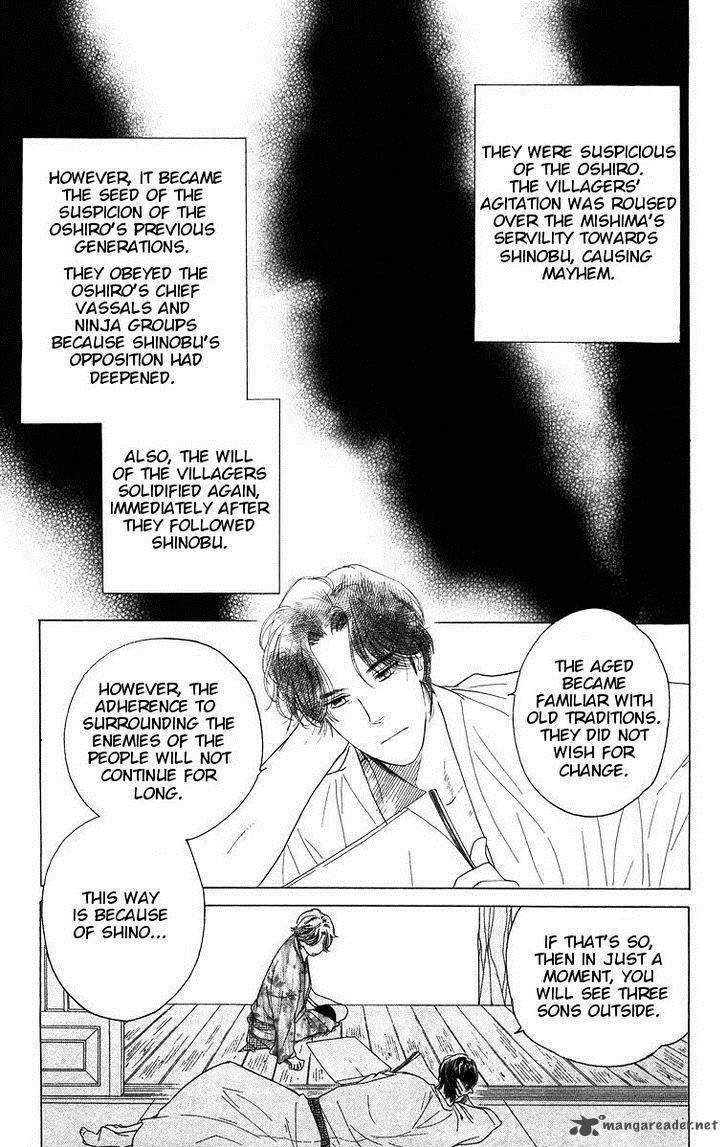 Teru Teru X Shounen Chapter 66 Page 12