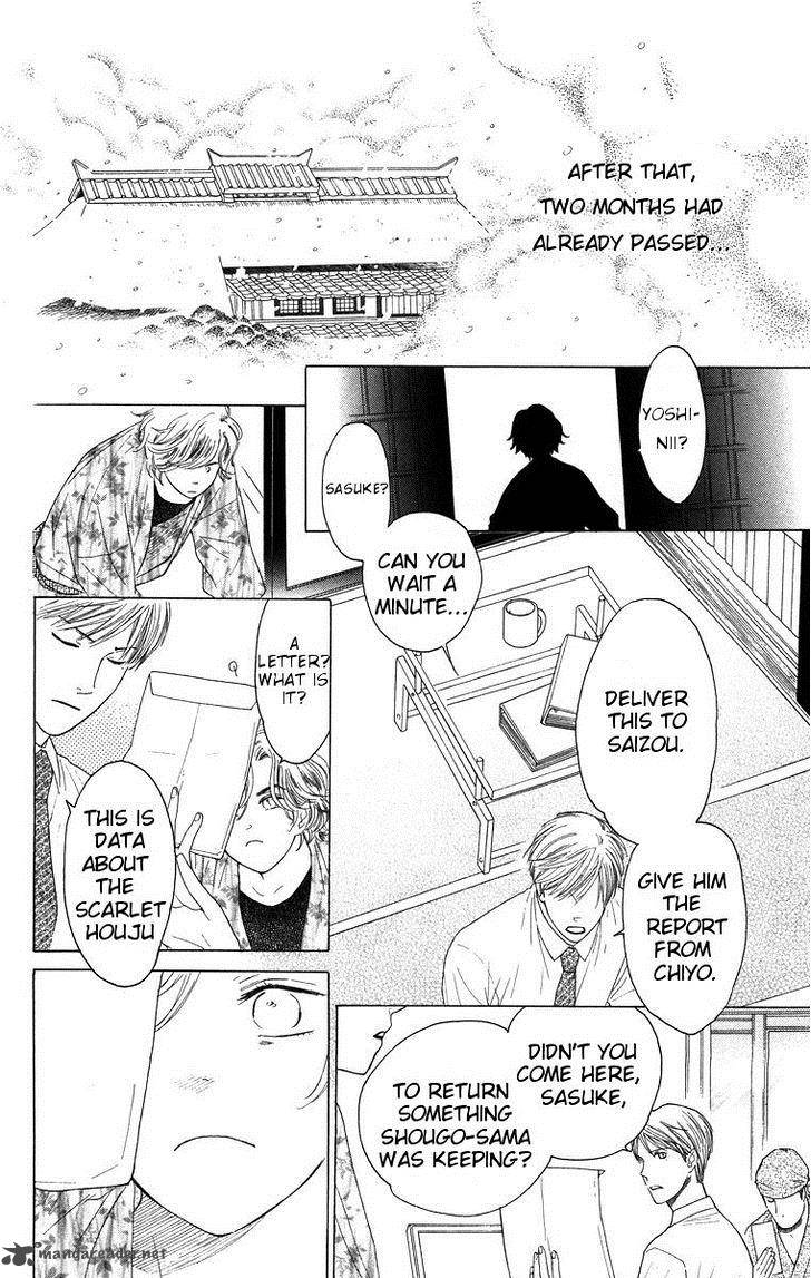 Teru Teru X Shounen Chapter 66 Page 3