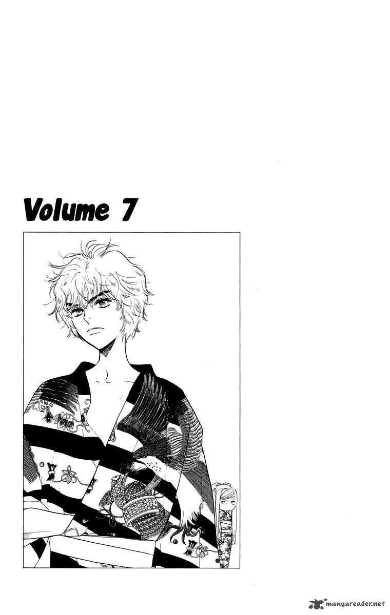 Teru Teru X Shounen Chapter 7 Page 5