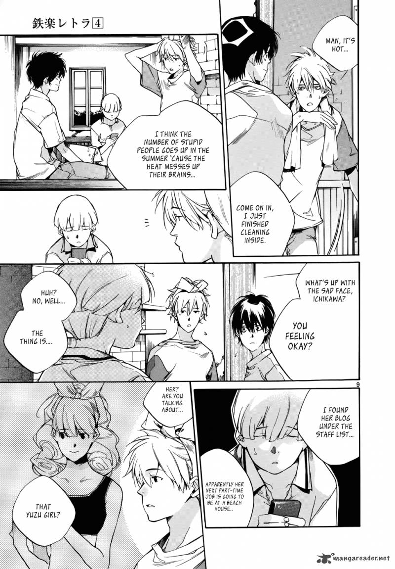 Tetsugaku Letra Chapter 13 Page 11