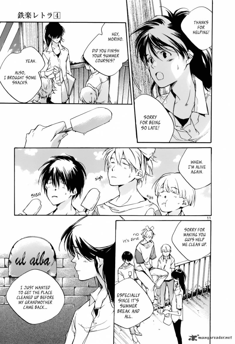 Tetsugaku Letra Chapter 13 Page 13