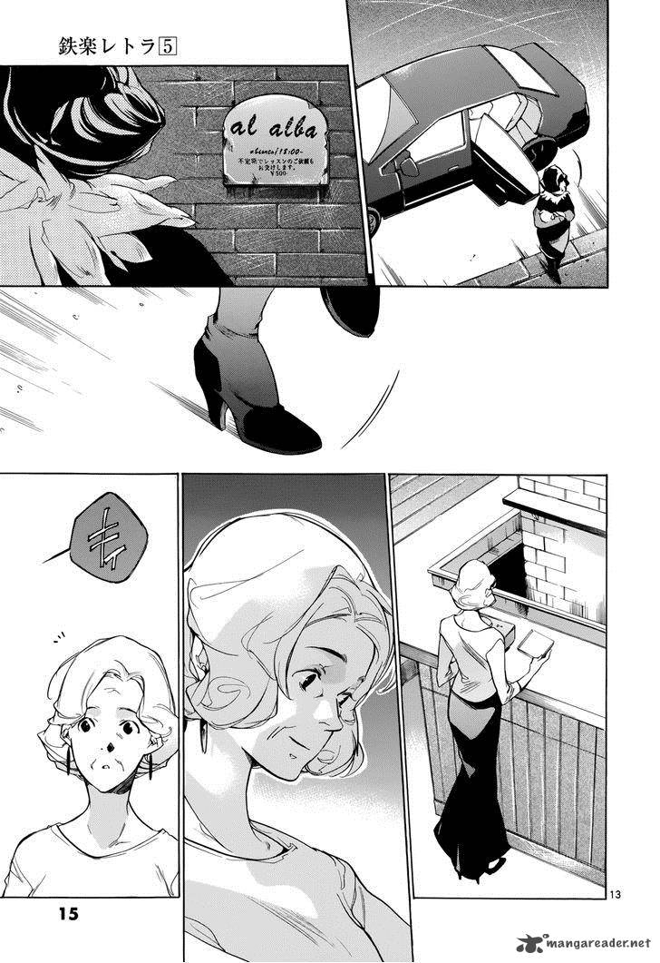Tetsugaku Letra Chapter 18 Page 16