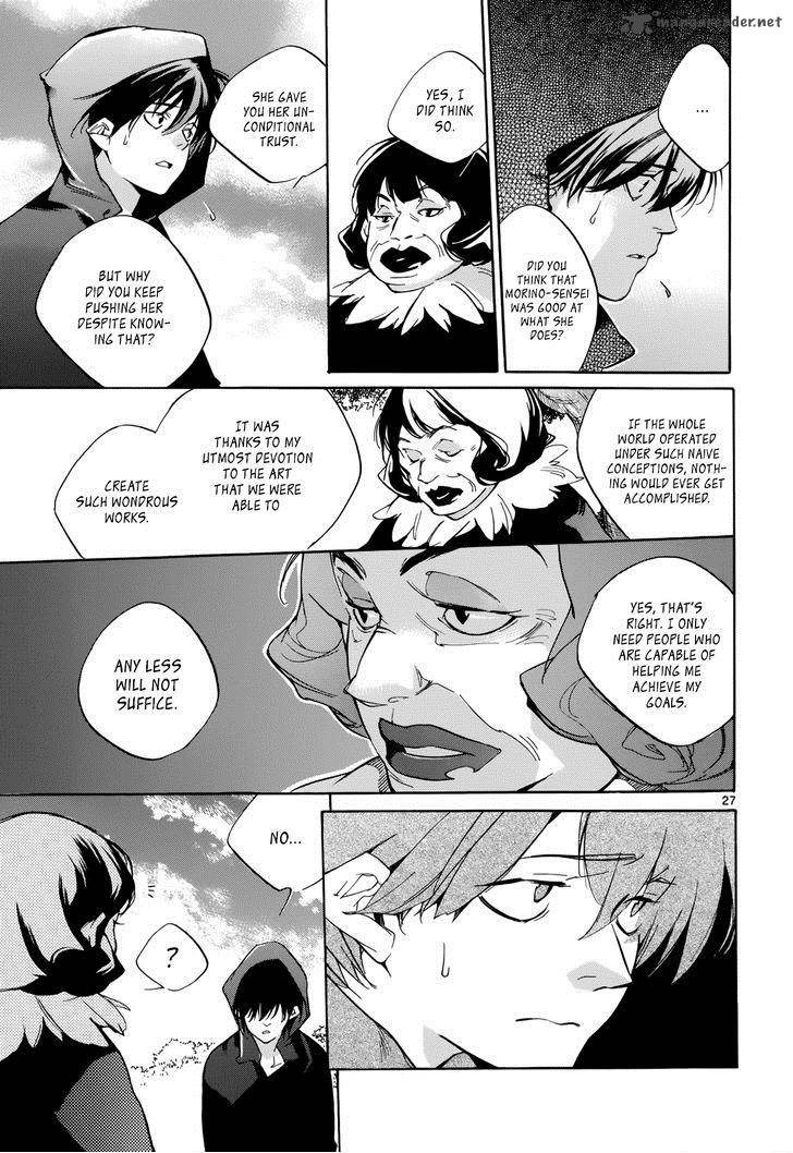Tetsugaku Letra Chapter 18 Page 30