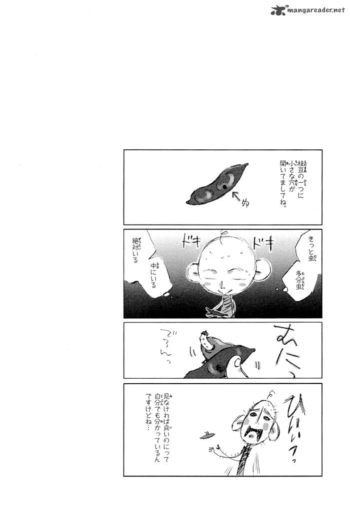 Tetsugaku Letra Chapter 2 Page 47
