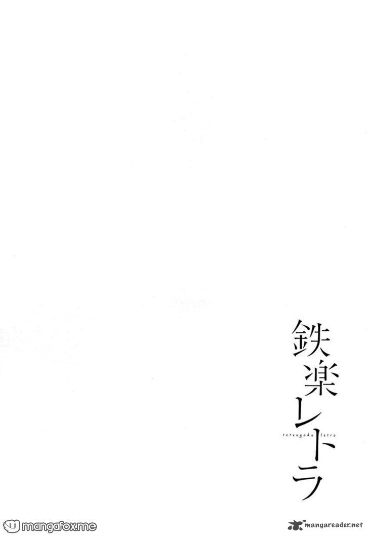 Tetsugaku Letra Chapter 3 Page 2