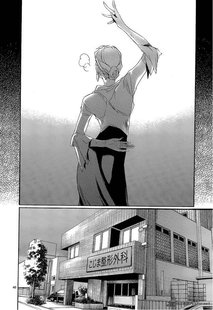 Tetsugaku Letra Chapter 4 Page 51