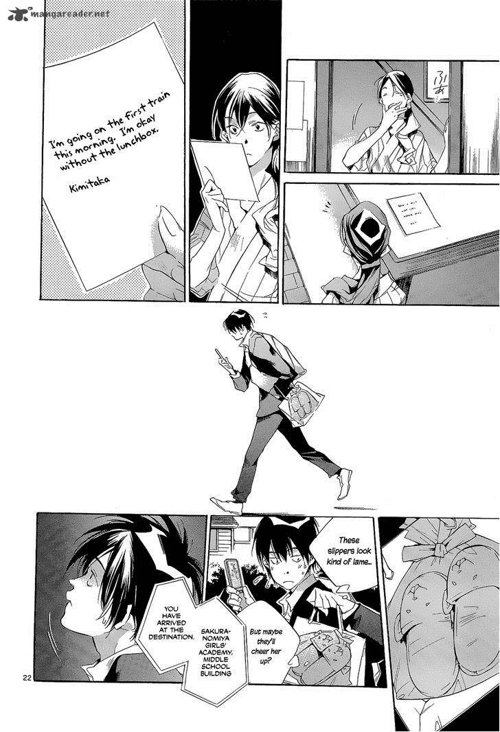 Tetsugaku Letra Chapter 6 Page 22