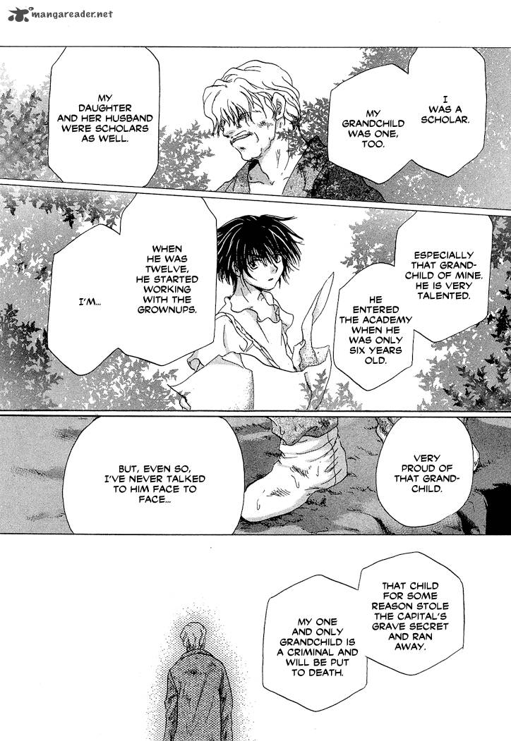Tetsuichi Chapter 1 Page 61
