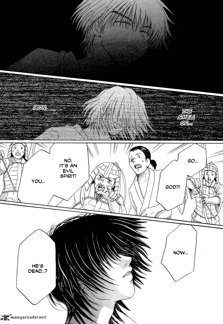 Tetsuichi Chapter 1 Page 87